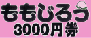 �������낤 �̂��H����